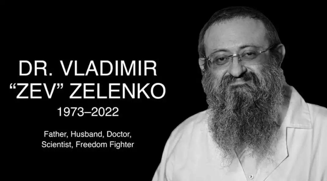 Dr. Vladimir 'Zev' Zelenko passes away